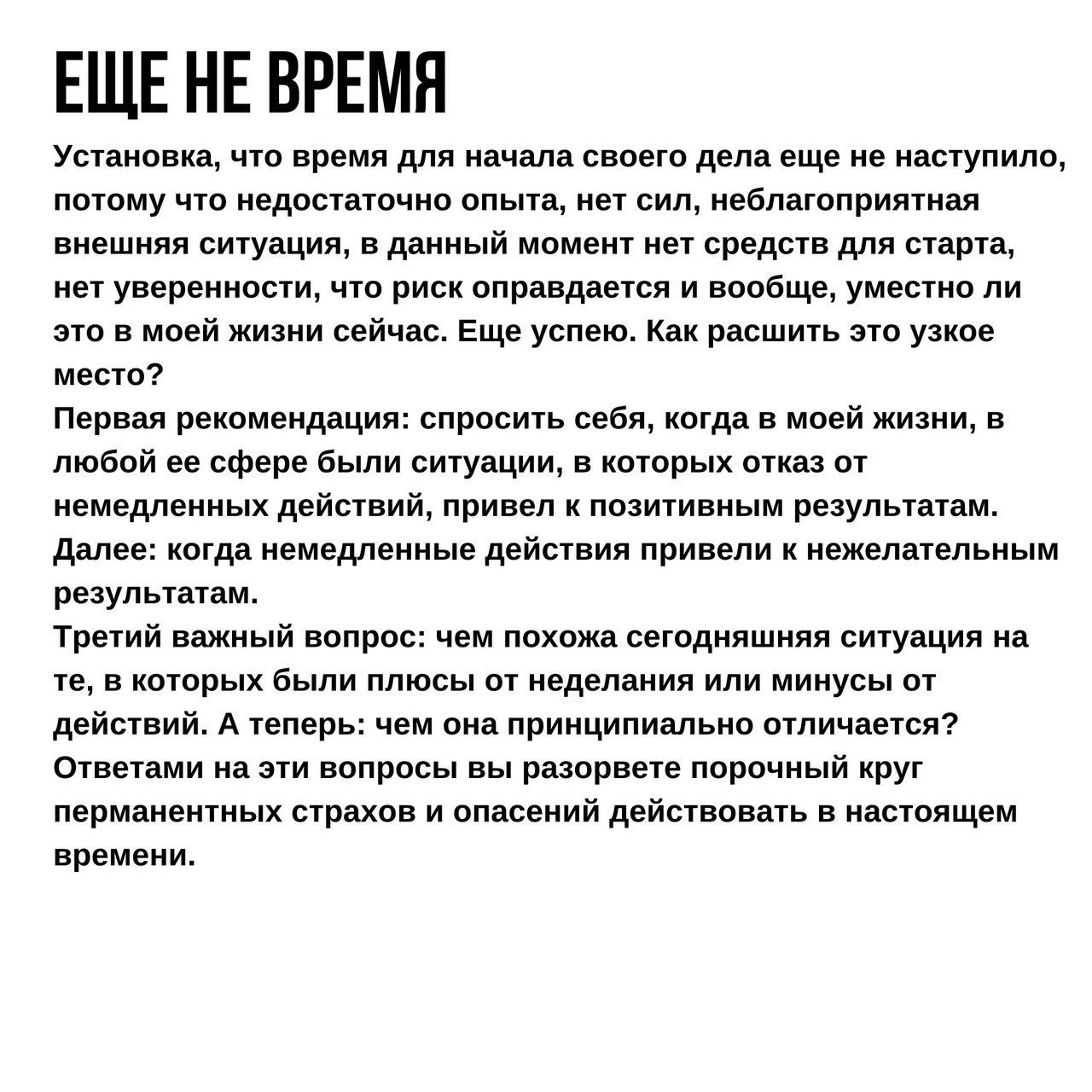 Установки, которые мешают открыть свой бизнес
Читайте в карточках 🔻
#Бизнес | Сетка — социальная сеть от hh.ru