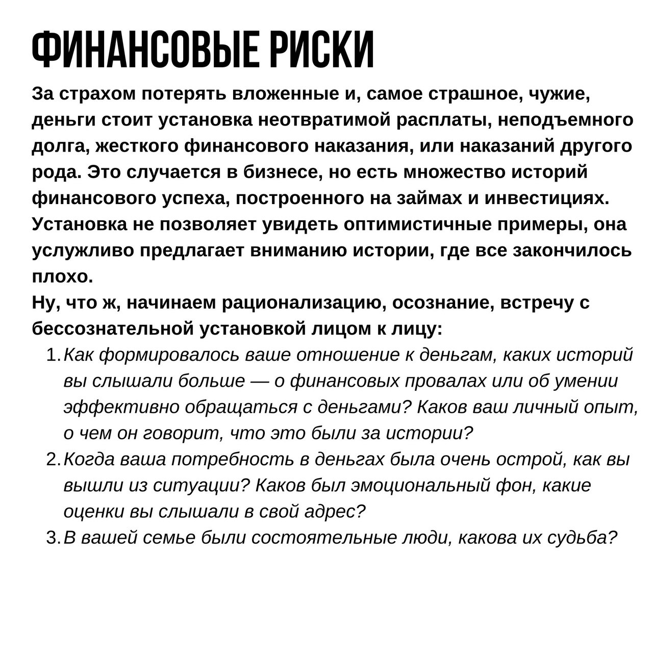 Установки, которые мешают открыть свой бизнес
Читайте в карточках 🔻
#Бизнес | Сетка — социальная сеть от hh.ru