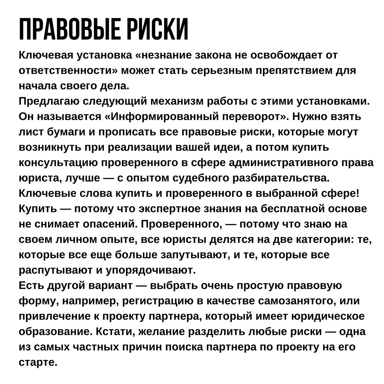 Установки, которые мешают открыть свой бизнес
Читайте в карточках 🔻
#Бизнес | Сетка — социальная сеть от hh.ru