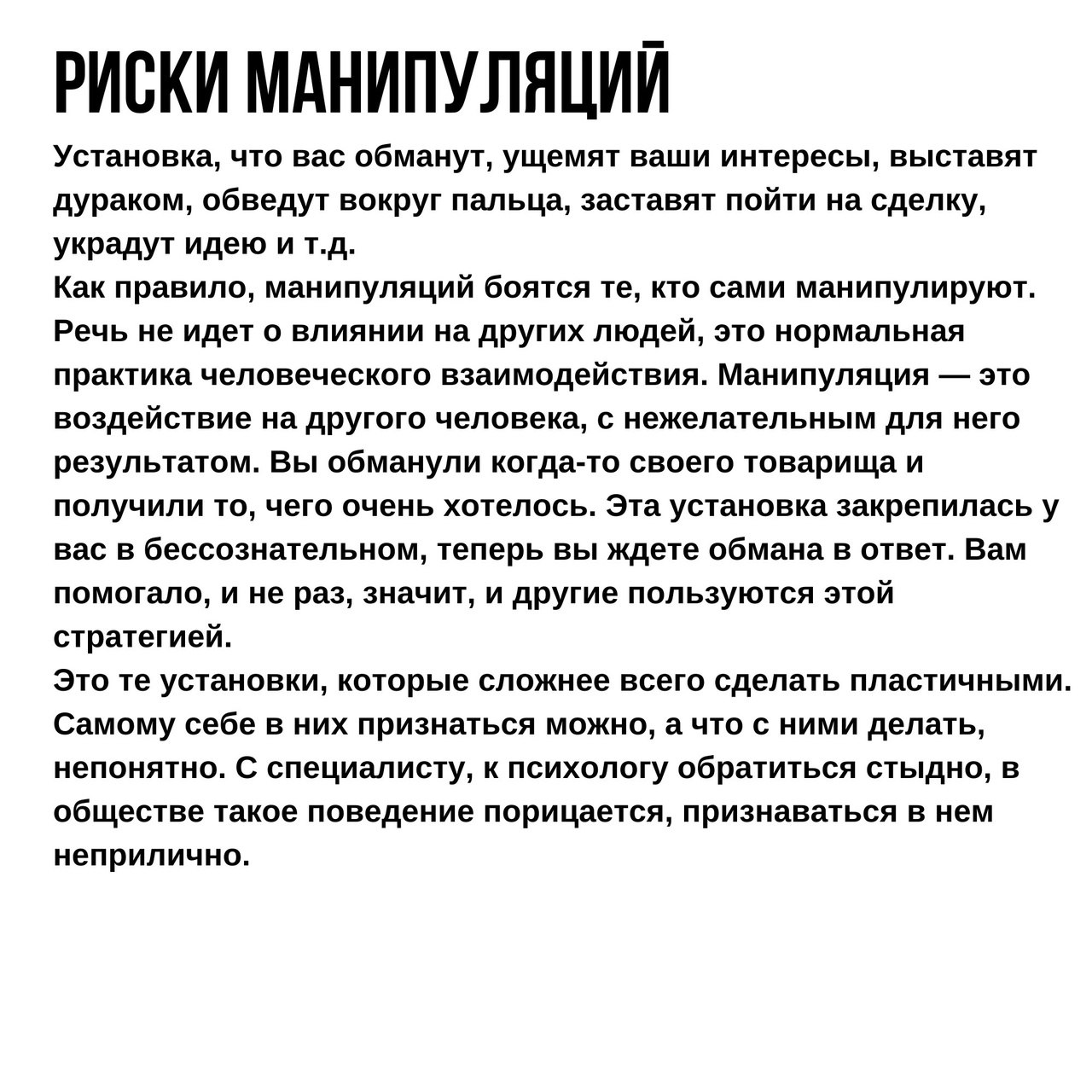 Установки, которые мешают открыть свой бизнес
Читайте в карточках 🔻
#Бизнес | Сетка — социальная сеть от hh.ru