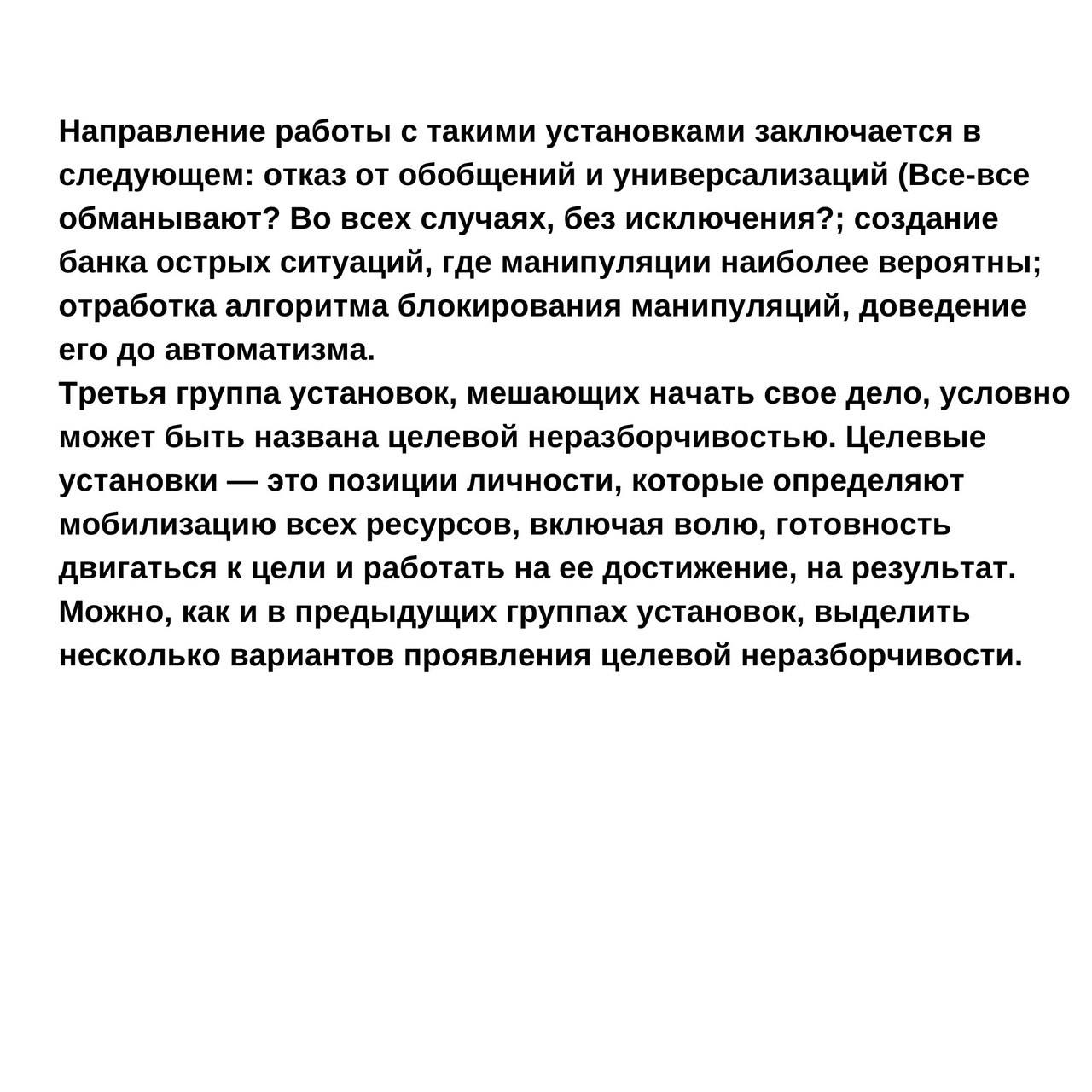 Установки, которые мешают открыть свой бизнес
Читайте в карточках 🔻
#Бизнес | Сетка — социальная сеть от hh.ru