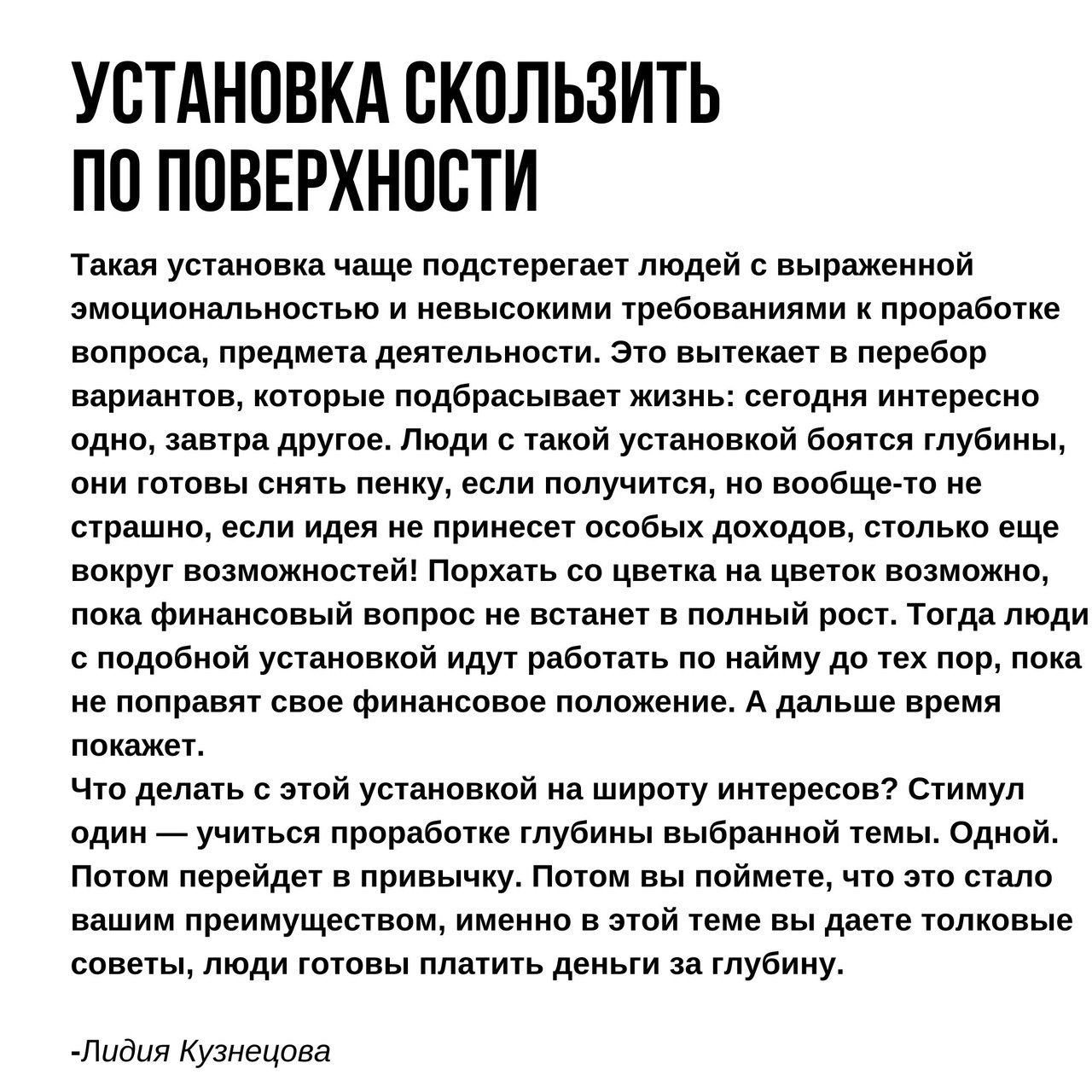 Установки, которые мешают открыть свой бизнес
Читайте в карточках 🔻
#Бизнес | Сетка — социальная сеть от hh.ru