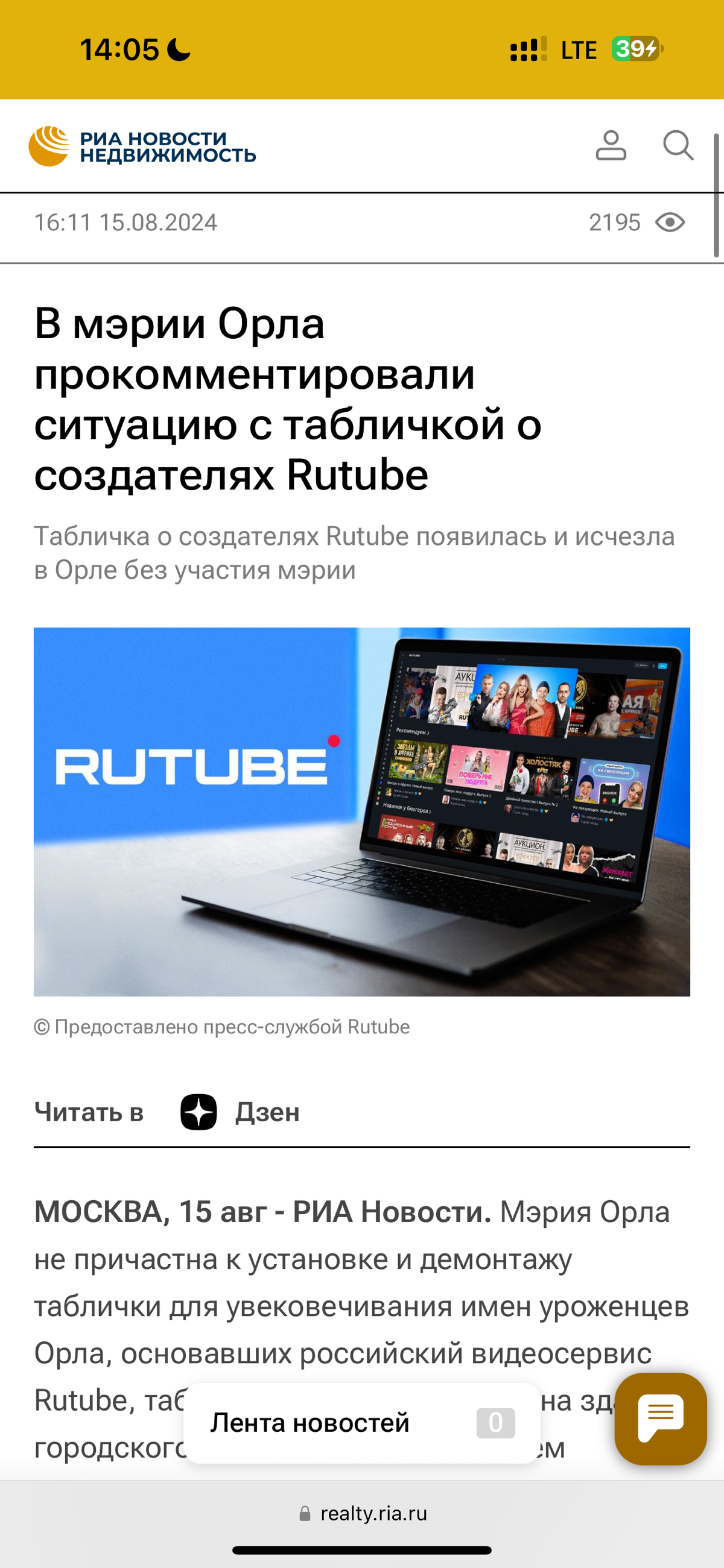 Можем продвинуть в топовые СМИ даже кусок пластика. Что уж говорить об амбициозных предпринимателях и крутых бизнесах? | Сетка — социальная сеть от hh.ru