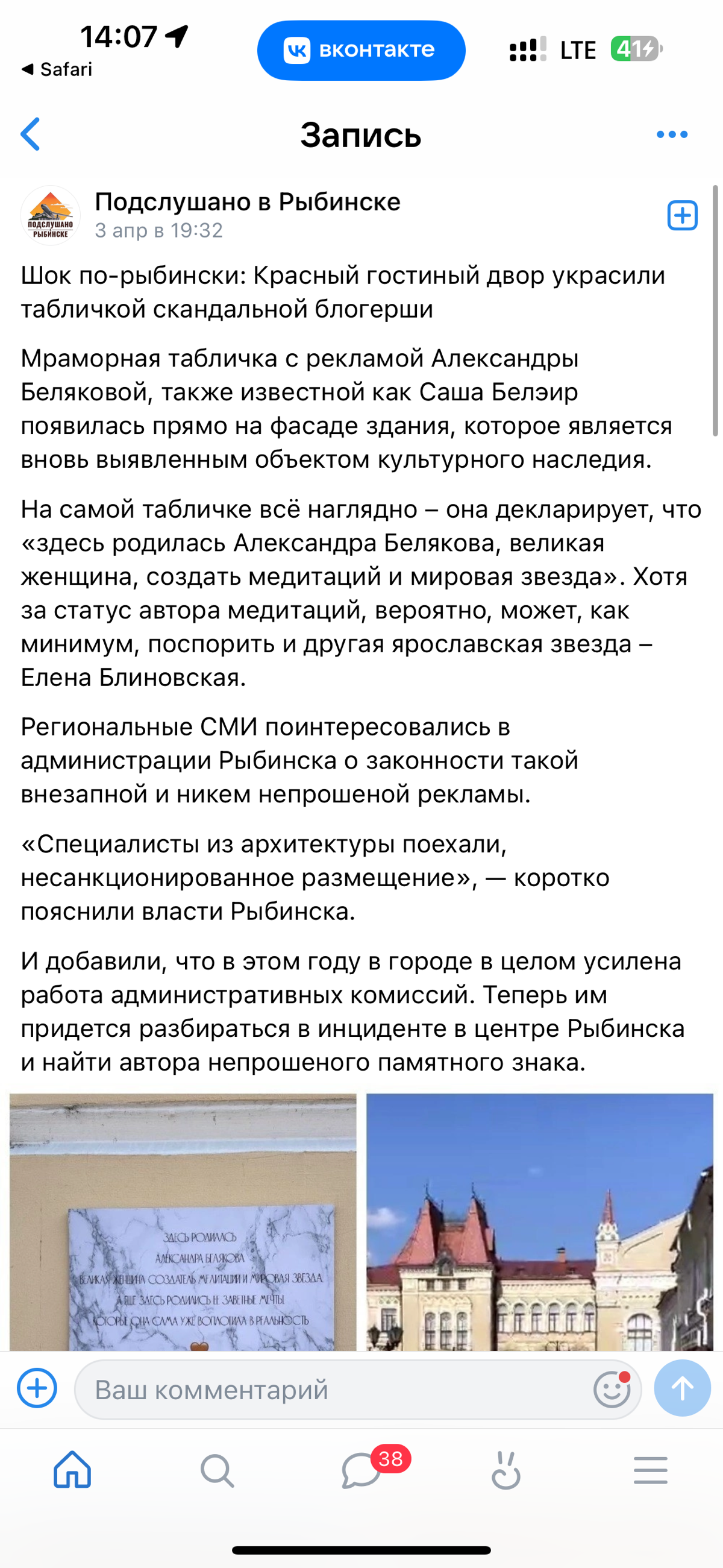 Можем продвинуть в топовые СМИ даже кусок пластика. Что уж говорить об амбициозных предпринимателях и крутых бизнесах? | Сетка — социальная сеть от hh.ru