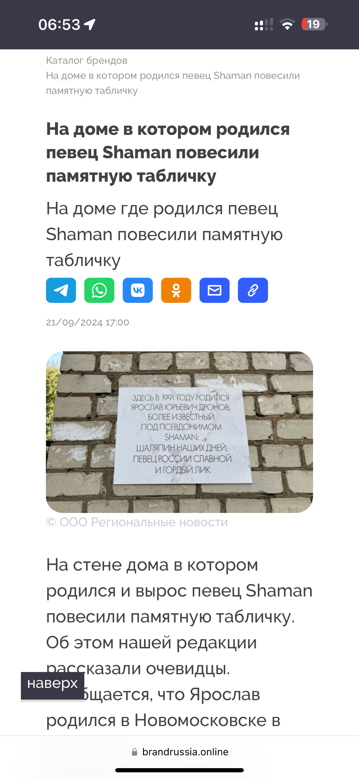 Можем продвинуть в топовые СМИ даже кусок пластика. Что уж говорить об амбициозных предпринимателях и крутых бизнесах? | Сетка — социальная сеть от hh.ru
