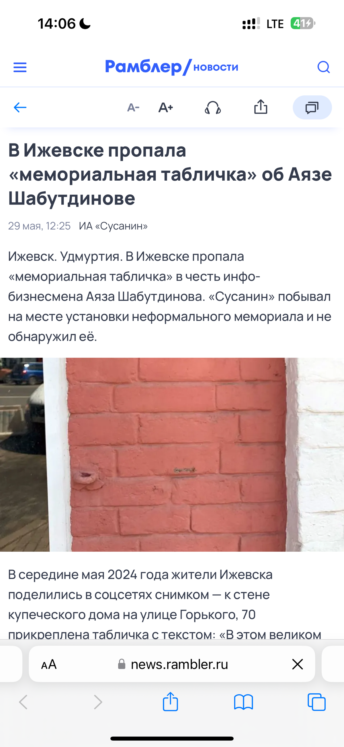 Можем продвинуть в топовые СМИ даже кусок пластика. Что уж говорить об амбициозных предпринимателях и крутых бизнесах? | Сетка — социальная сеть от hh.ru