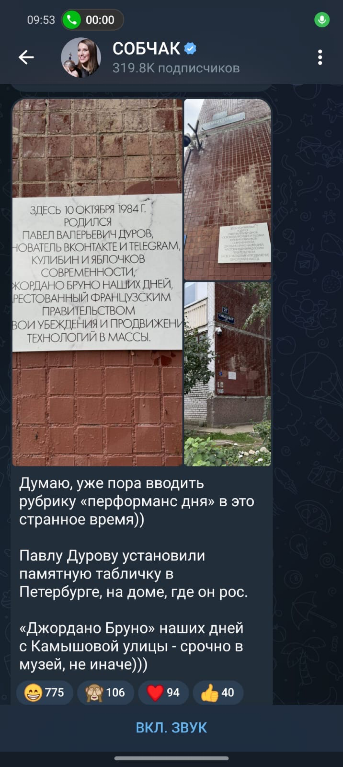 Можем продвинуть в топовые СМИ даже кусок пластика. Что уж говорить об амбициозных предпринимателях и крутых бизнесах? | Сетка — социальная сеть от hh.ru