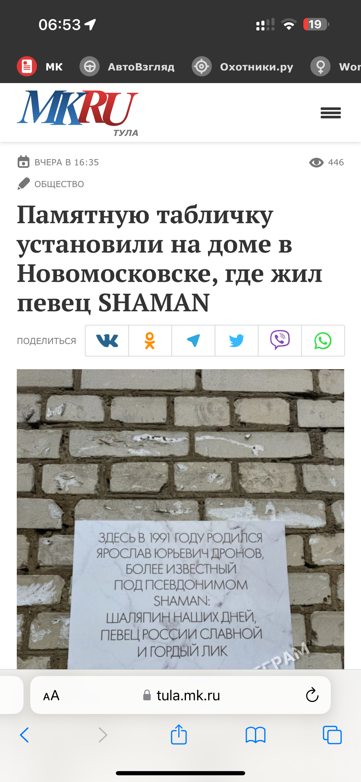 Можем продвинуть в топовые СМИ даже кусок пластика. Что уж говорить об амбициозных предпринимателях и крутых бизнесах? | Сетка — социальная сеть от hh.ru