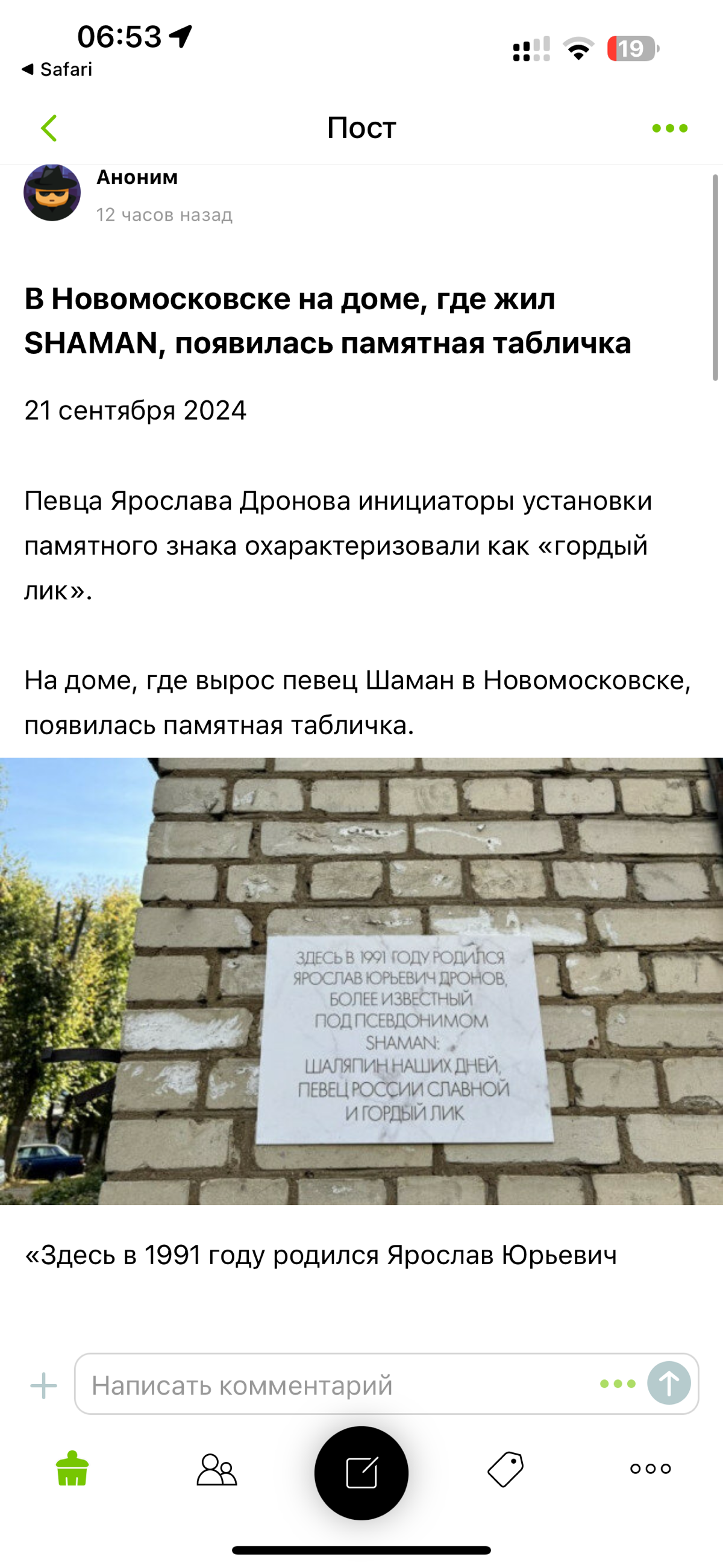 Можем продвинуть в топовые СМИ даже кусок пластика. Что уж говорить об амбициозных предпринимателях и крутых бизнесах? | Сетка — социальная сеть от hh.ru