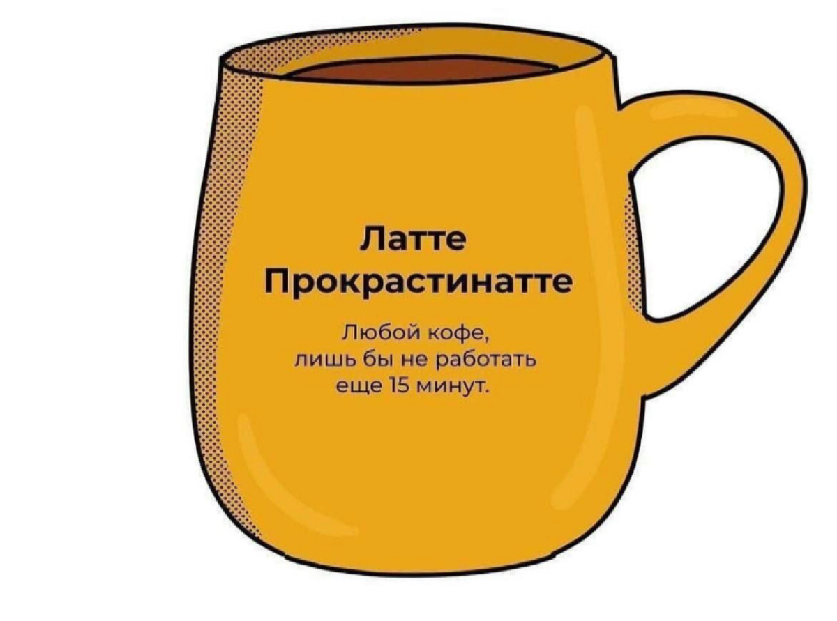 ☕️☕️☕️ | Сетка — социальная сеть от hh.ru