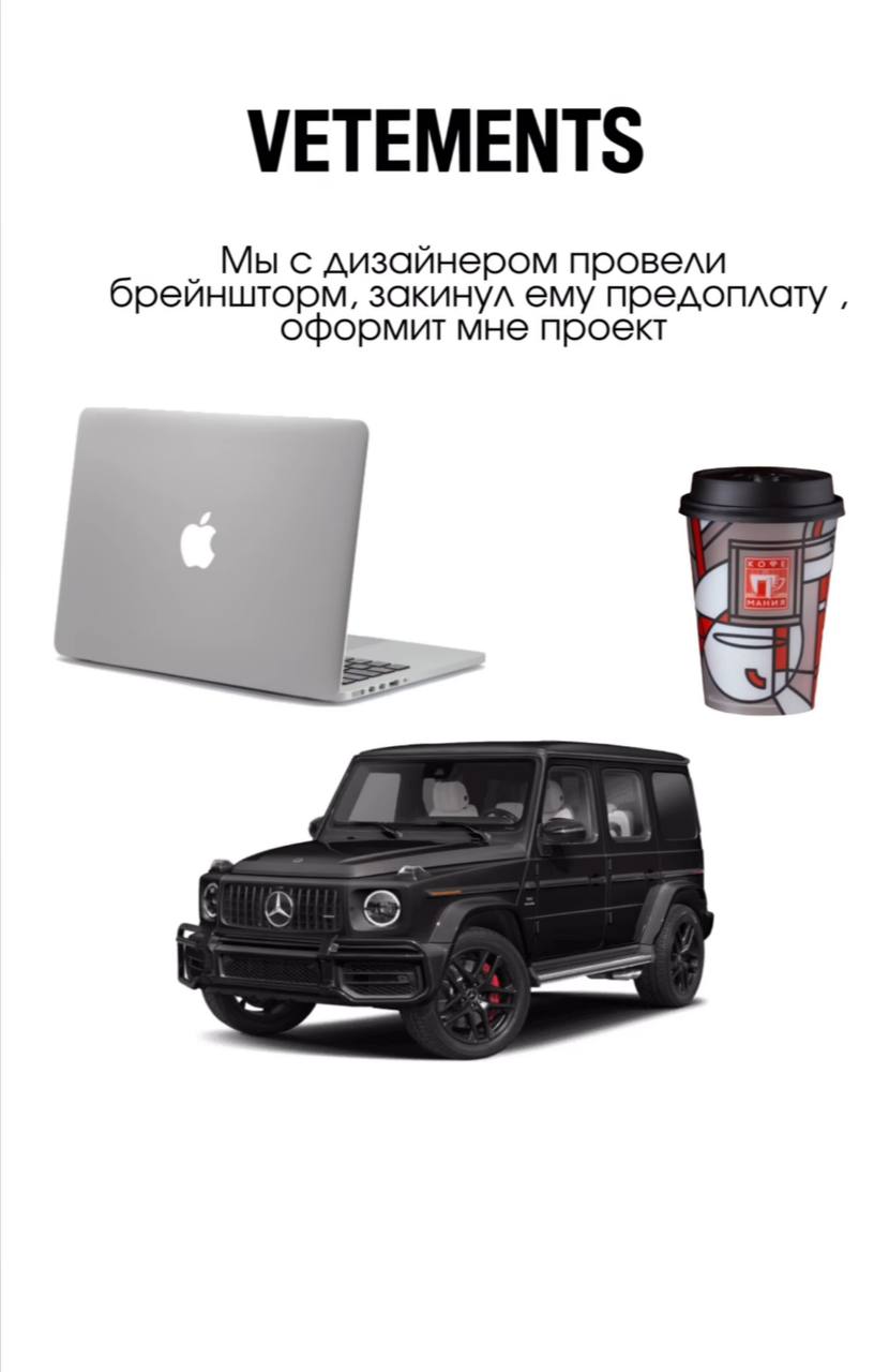 Решать только вам, какой вариант вам ближе.
Пошабашили сегодня и хватит.
➡️ отправь в телеге мем коллеге | Сетка — социальная сеть от hh.ru