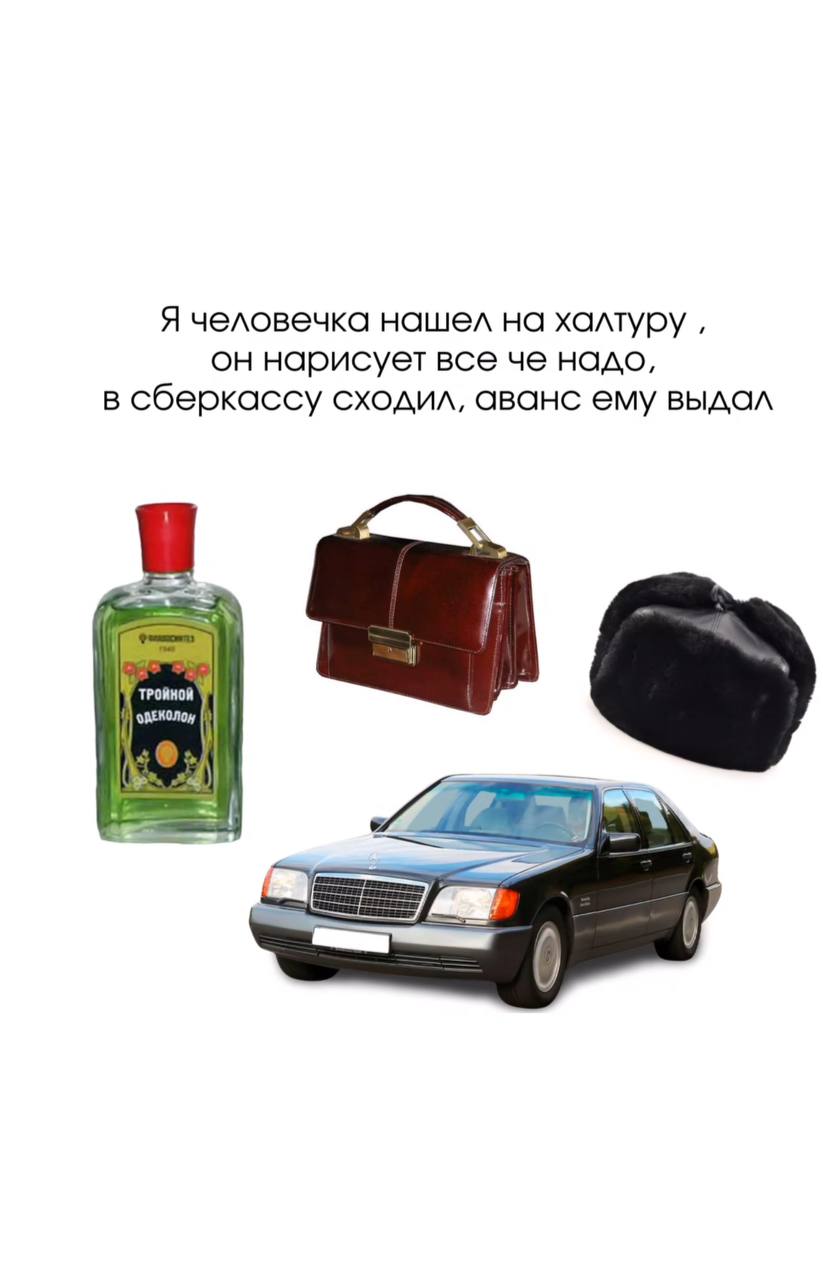 Решать только вам, какой вариант вам ближе.
Пошабашили сегодня и хватит.
➡️ отправь в телеге мем коллеге | Сетка — социальная сеть от hh.ru