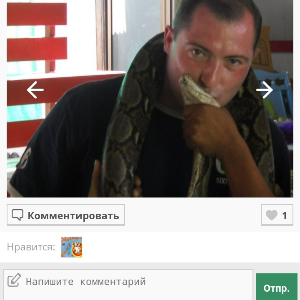 Роман Ждакаев