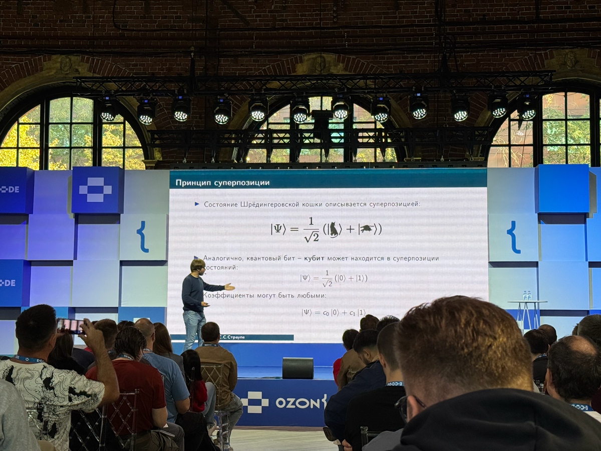 E-CODE от OZON-tech | Сетка — социальная сеть от hh.ru