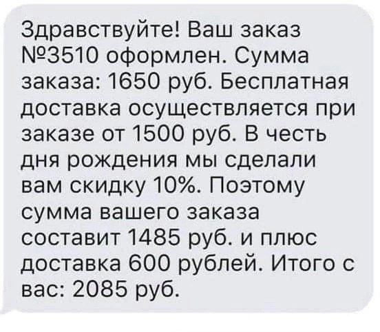 Похоже на шутку, но так и работают некоторые фирмы.
#Бизнес | Сетка — социальная сеть от hh.ru