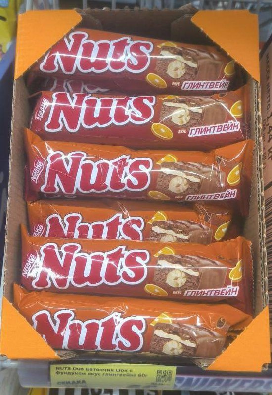В российские супермаркеты начали завозить батончики Nuts со вкусом глинтвейна. Цена — 70 рублей.
Новогоднее настроение уже близко.
🍕зумеры в телеграм | Сетка — социальная сеть от hh.ru