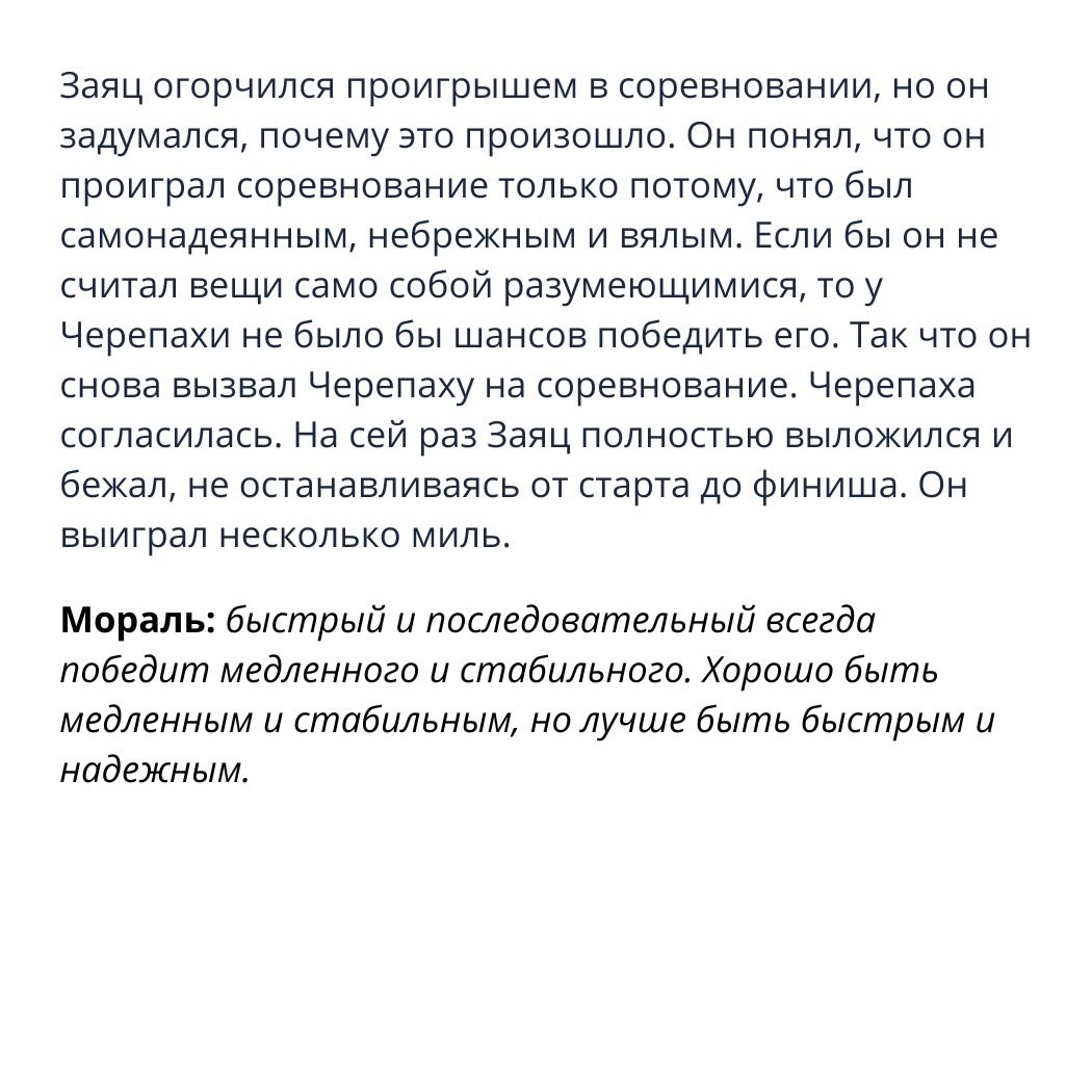 Про подход Кайдзен
Читайте в карточках ☑️
#Маркетинг | Сетка — социальная сеть от hh.ru