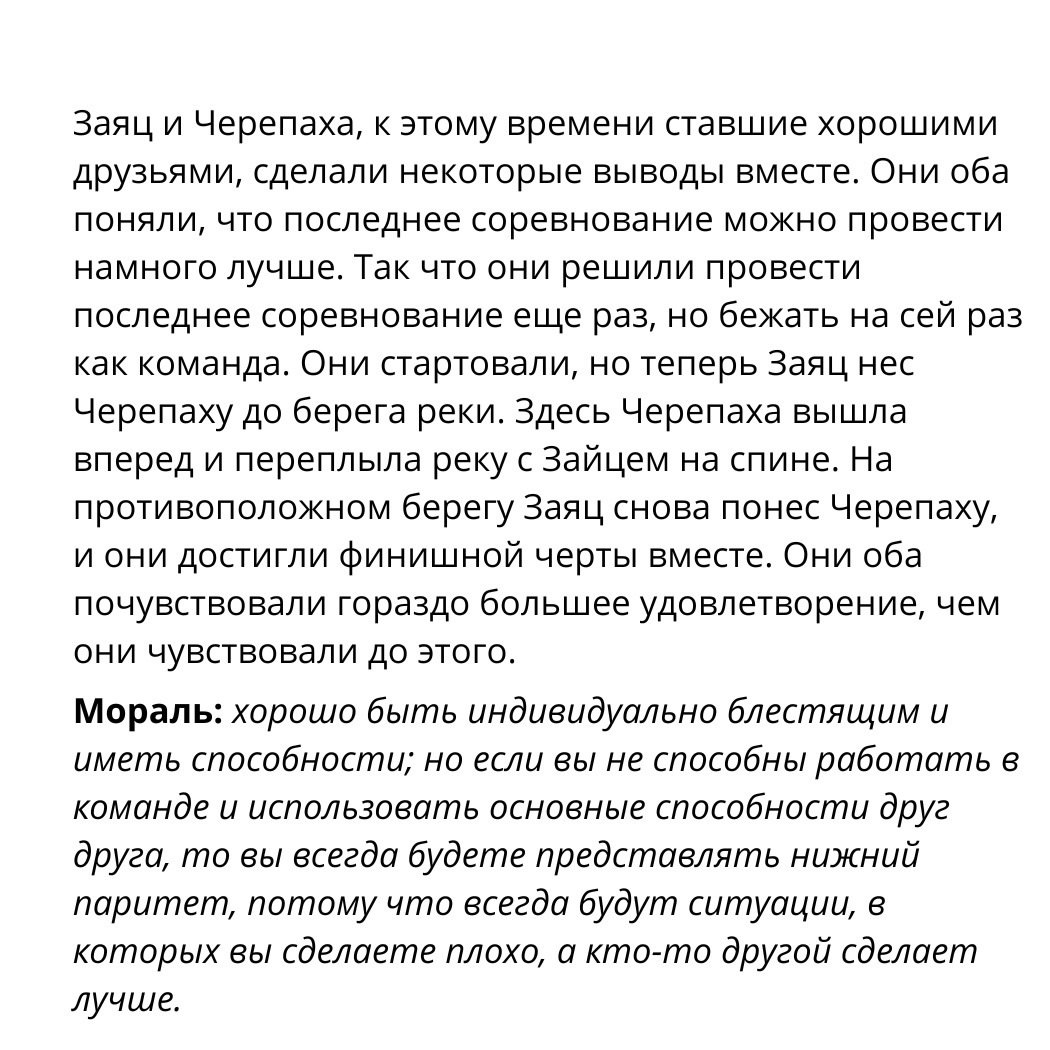 Про подход Кайдзен
Читайте в карточках ☑️
#Маркетинг | Сетка — социальная сеть от hh.ru