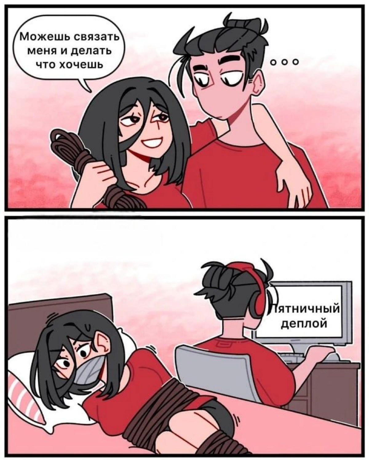 Мемочная у меня тут 🖤🤌💜 https://t.me/humorhr | Сетка — социальная сеть от hh.ru