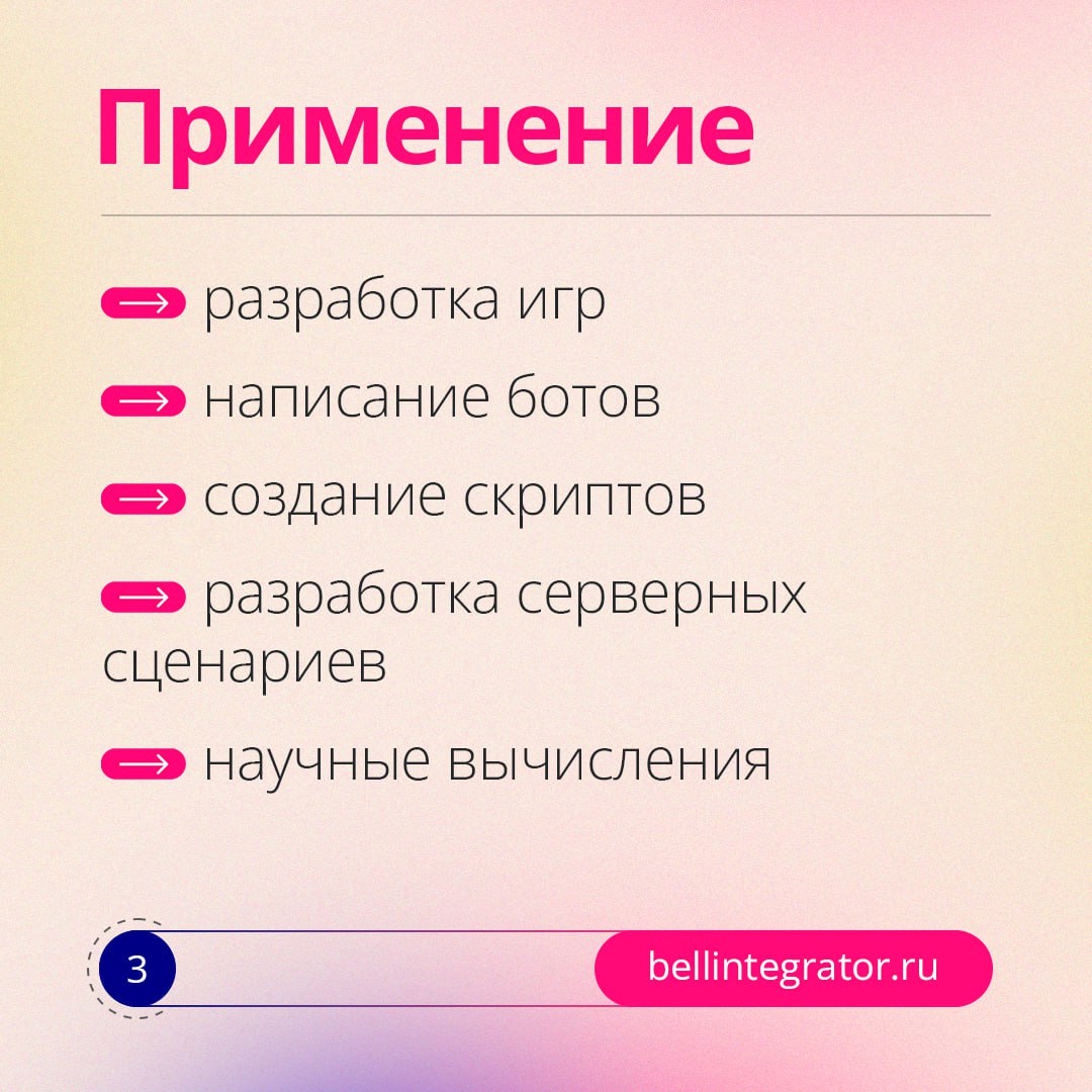 Работали с языком Lua? 💻
Его осваивают для конструирования игр в Roblox. Этот язык очень популярен, и часто его рекомендует для изучения школьникам | Сетка — социальная сеть от hh.ru