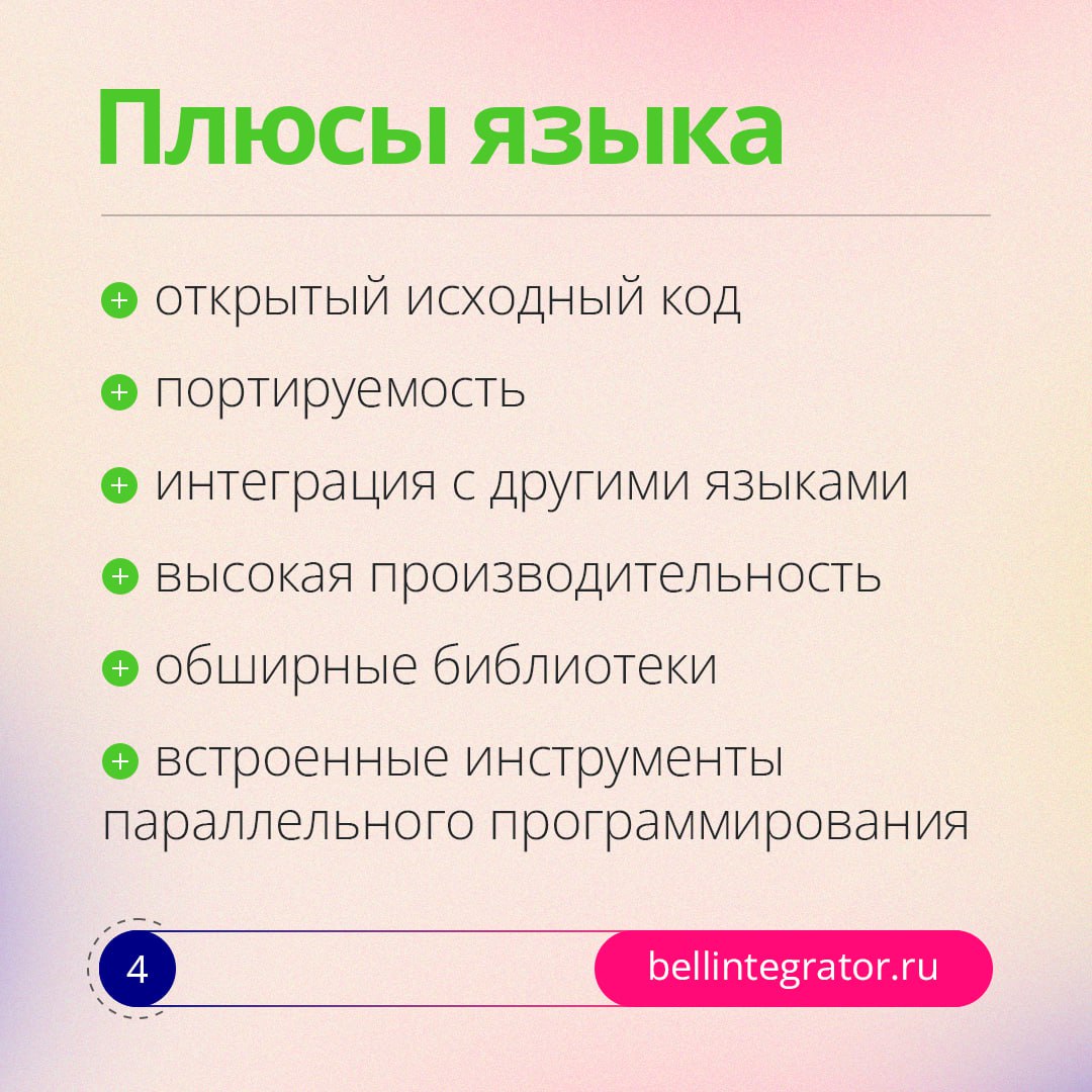 Работали с языком Lua? 💻
Его осваивают для конструирования игр в Roblox. Этот язык очень популярен, и часто его рекомендует для изучения школьникам | Сетка — социальная сеть от hh.ru