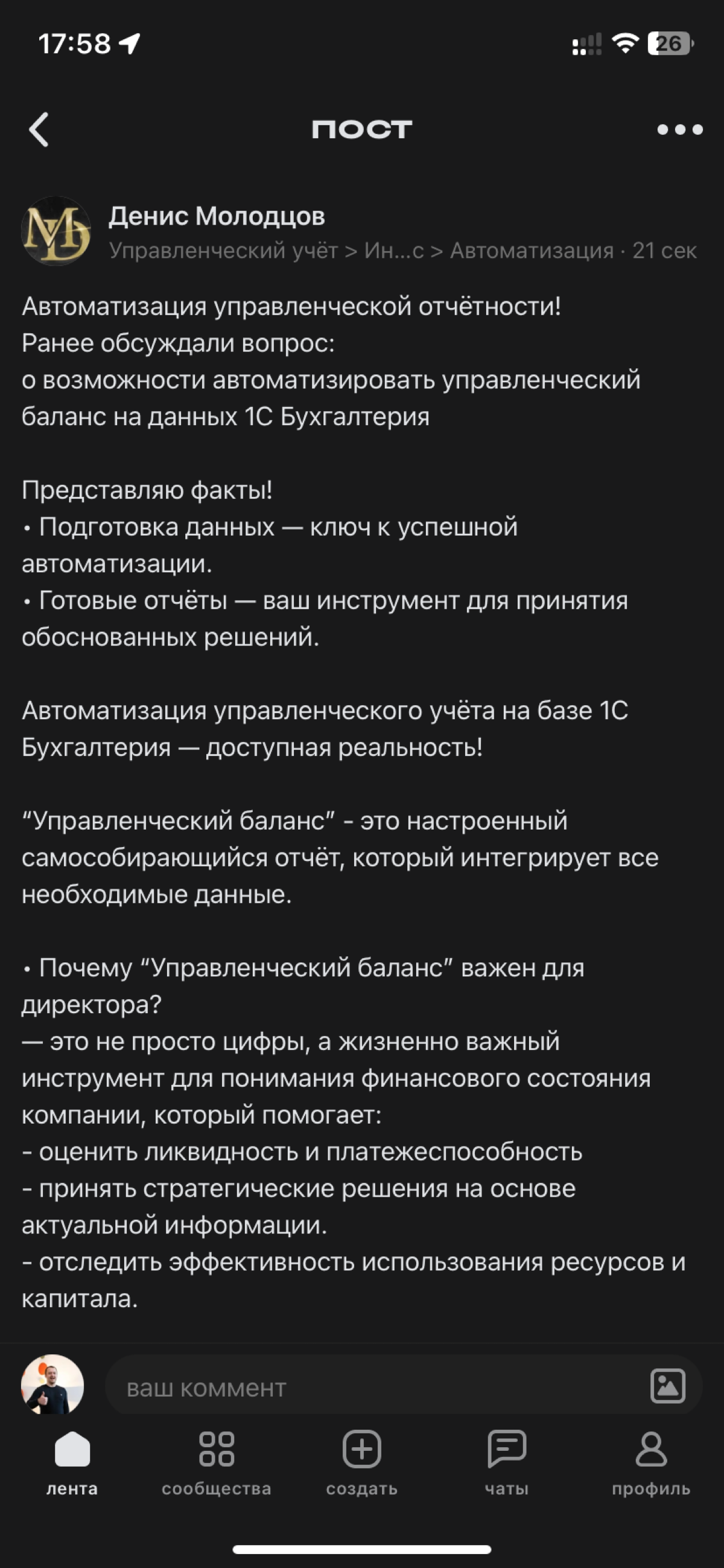 comment image