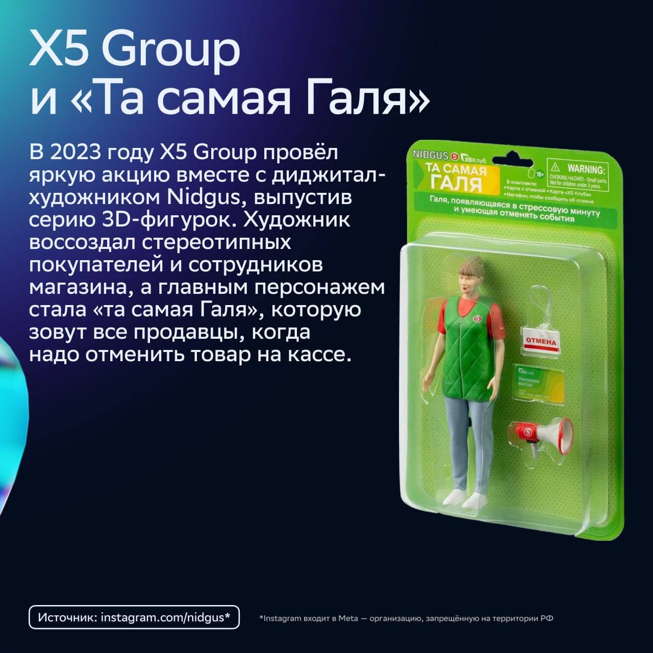 ⚡️ Как компании используют мемы в маркетинге
⌨️ Мемы популярны, потому что их легко создавать, распространять и понимать. А ещё они вызывают эмоции и поэтому нравятся большинству пользователей | Сетка — социальная сеть от hh.ru