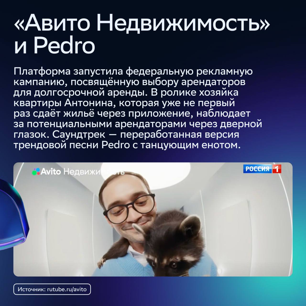 ⚡️ Как компании используют мемы в маркетинге
⌨️ Мемы популярны, потому что их легко создавать, распространять и понимать. А ещё они вызывают эмоции и поэтому нравятся большинству пользователей | Сетка — социальная сеть от hh.ru