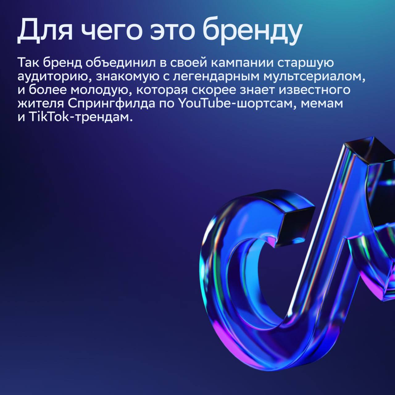 ⚡️ Как компании используют мемы в маркетинге
⌨️ Мемы популярны, потому что их легко создавать, распространять и понимать. А ещё они вызывают эмоции и поэтому нравятся большинству пользователей | Сетка — социальная сеть от hh.ru