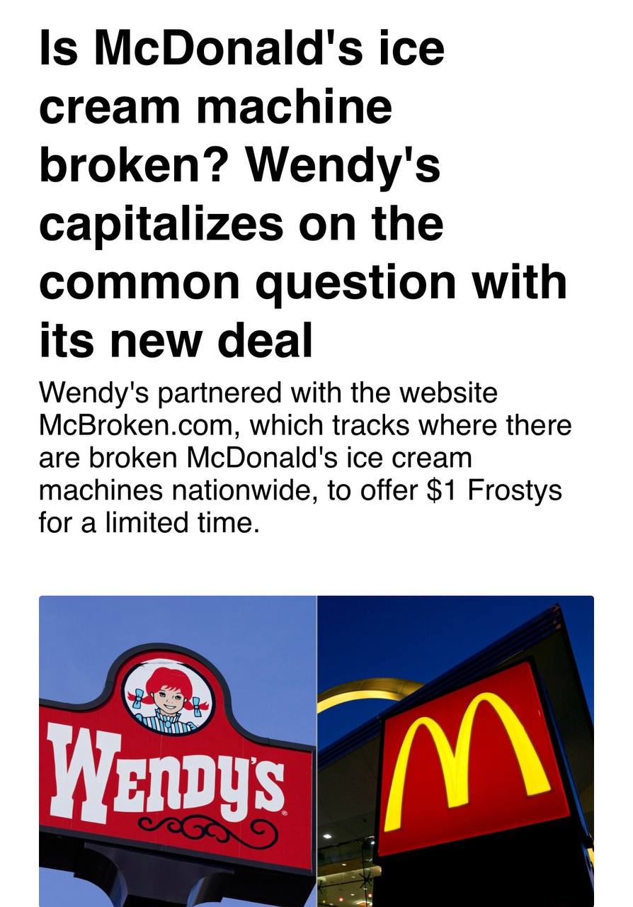 Гениальная акция от сети закусочных Wendy's. Она объединилась с любительским сайтом McBroken.com, который отслеживает все сломанные автоматы для Макфлури и показывает их на карте | Сетка — социальная сеть от hh.ru