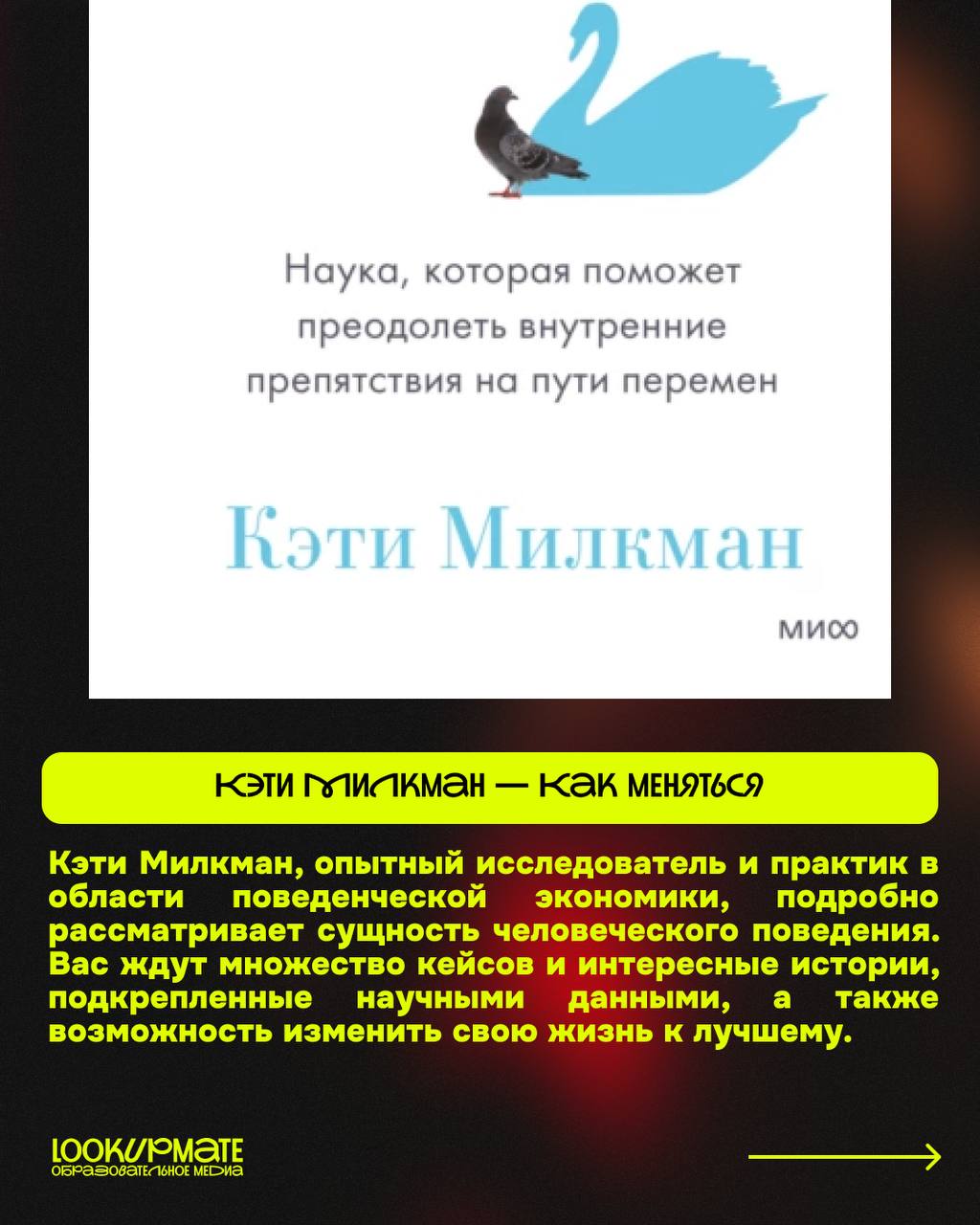 — Кто я такой и почему вокруг так много идиотов?
Составили небольшой список действительно хороших книг по психологии для тех, кто хочет лучше понять себя и мир вокруг!
#️⃣Рэндольф Несси — Хорошие плох... | Сетка — социальная сеть от hh.ru