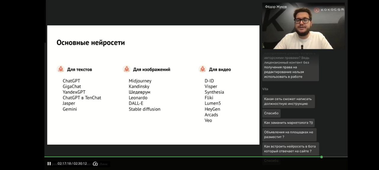 Мы все из фильма "Терминатор" знаем, что искусственный интеллект погубит человечество. Но всё равно продолжаем его развивать. Парадокс?) Посмотрел вебинар по нейросетям | Сетка — социальная сеть от hh.ru