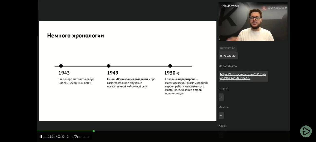 Мы все из фильма "Терминатор" знаем, что искусственный интеллект погубит человечество. Но всё равно продолжаем его развивать. Парадокс?) Посмотрел вебинар по нейросетям | Сетка — социальная сеть от hh.ru