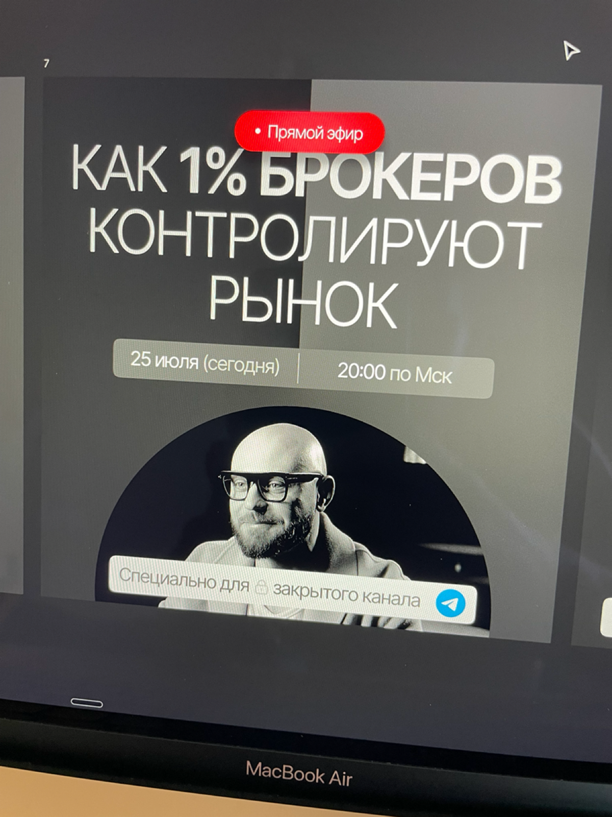 Сделал лендинг под ключ (дизайн+верстка) на Тильде для блогера Стас недвижка, для продажи обучающей программы | Сетка — социальная сеть от hh.ru