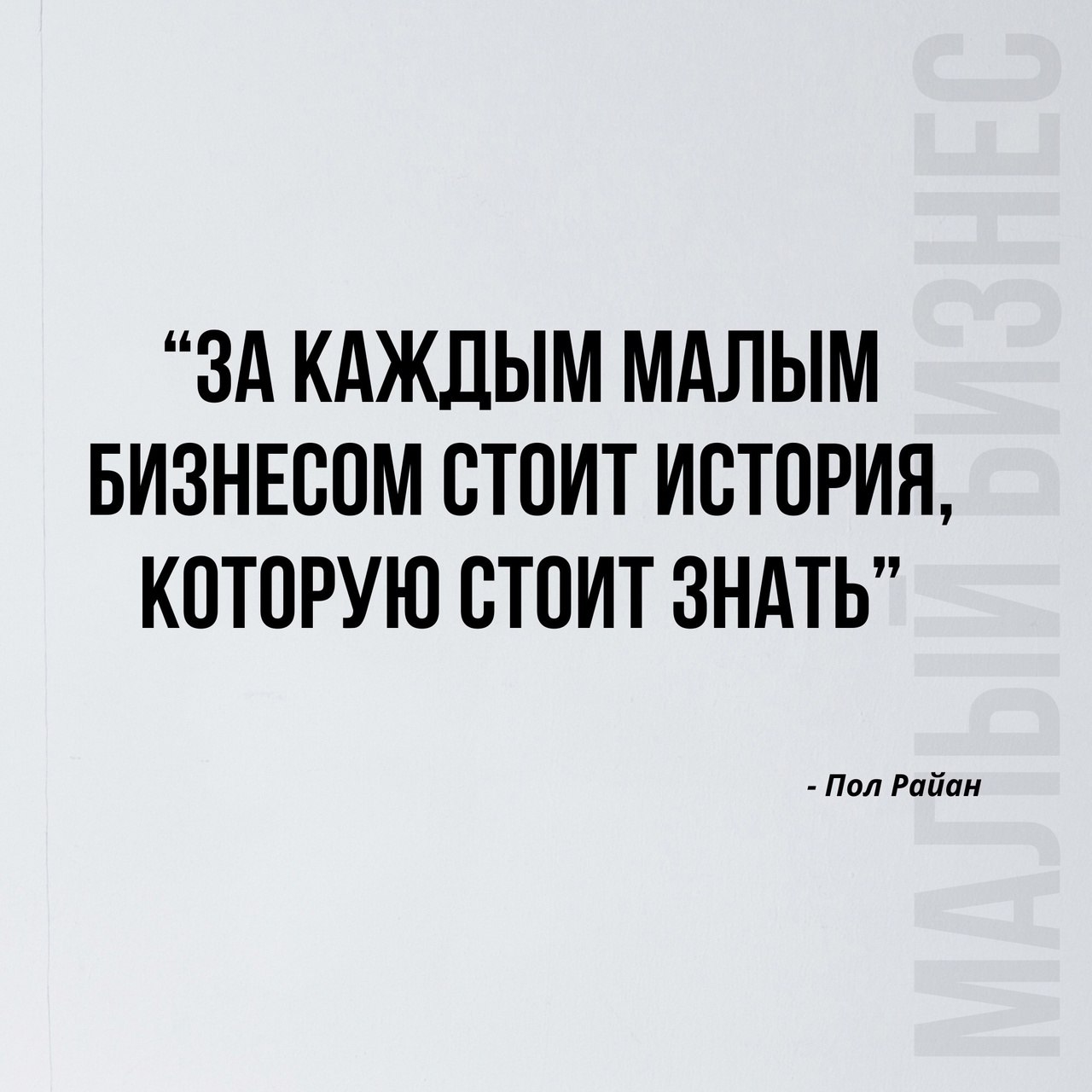 Заметки о малом бизнесе Читайте в карточках ☑️ #Бизнес | Сетка — социальная сеть от hh.ru