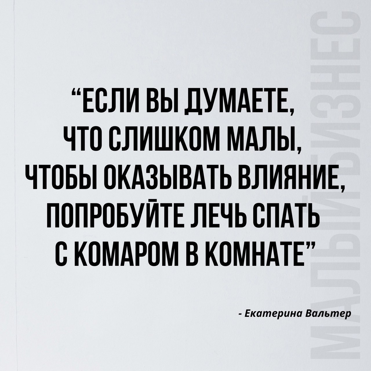 Заметки о малом бизнесе Читайте в карточках ☑️ #Бизнес | Сетка — социальная сеть от hh.ru