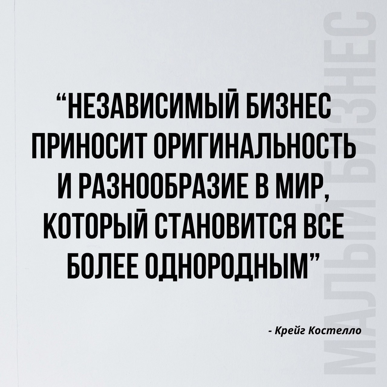 Заметки о малом бизнесе Читайте в карточках ☑️ #Бизнес | Сетка — социальная сеть от hh.ru