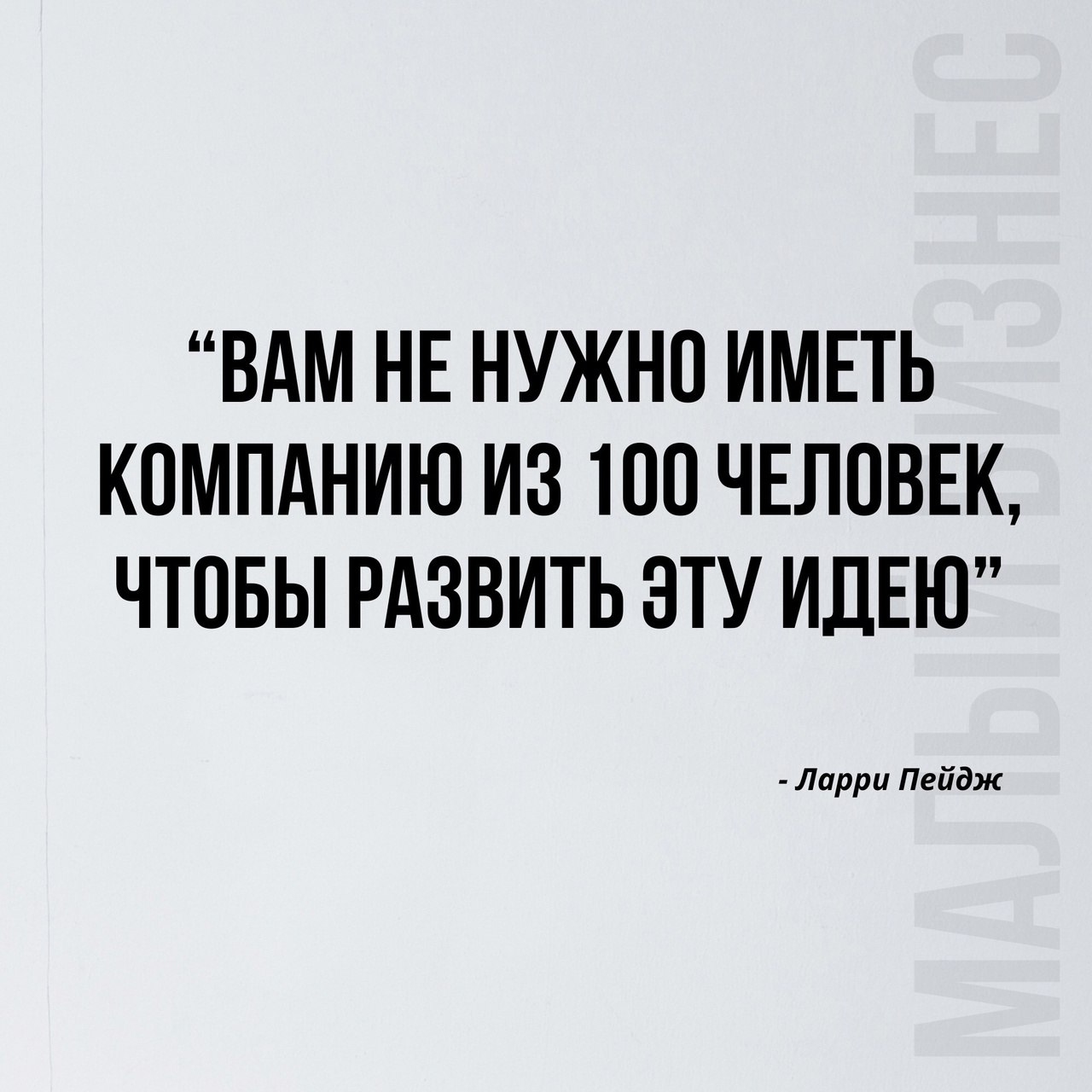 Заметки о малом бизнесе Читайте в карточках ☑️ #Бизнес | Сетка — социальная сеть от hh.ru