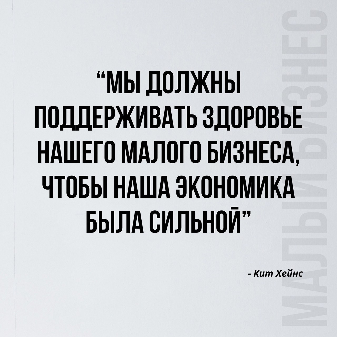 Заметки о малом бизнесе Читайте в карточках ☑️ #Бизнес | Сетка — социальная сеть от hh.ru