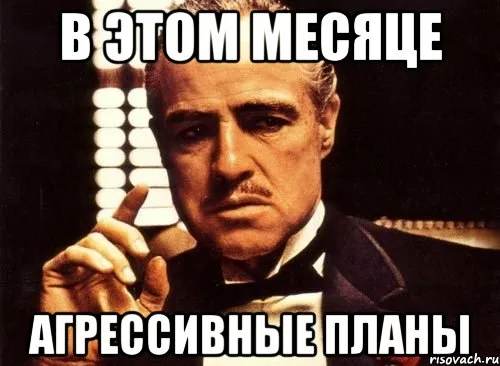 Осень, кофе, глинтвейн и планы… | Сетка — социальная сеть от hh.ru