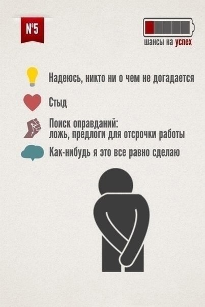 Как формируется привычка откладывать на потом
Читайте в карточках ☑️
#Саморазвитие | Сетка — социальная сеть от hh.ru