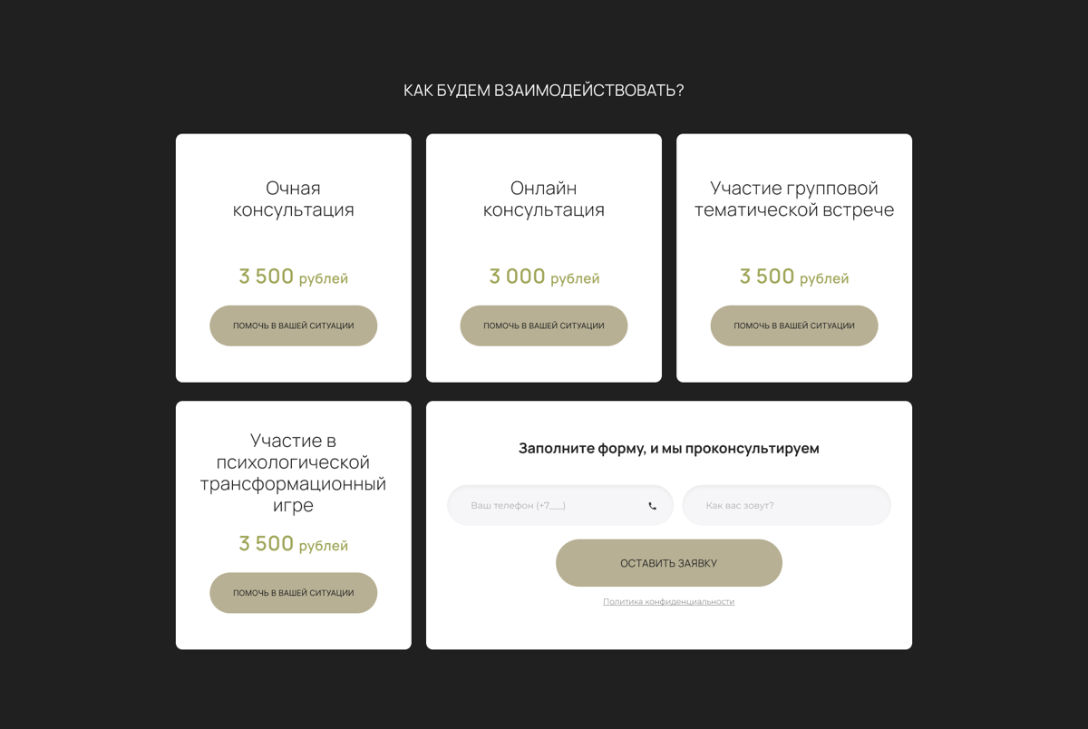 Наконец-то я добралась до этого проекта | Сетка — социальная сеть от hh.ru