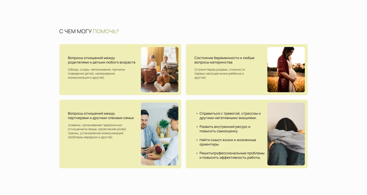 Наконец-то я добралась до этого проекта | Сетка — социальная сеть от hh.ru
