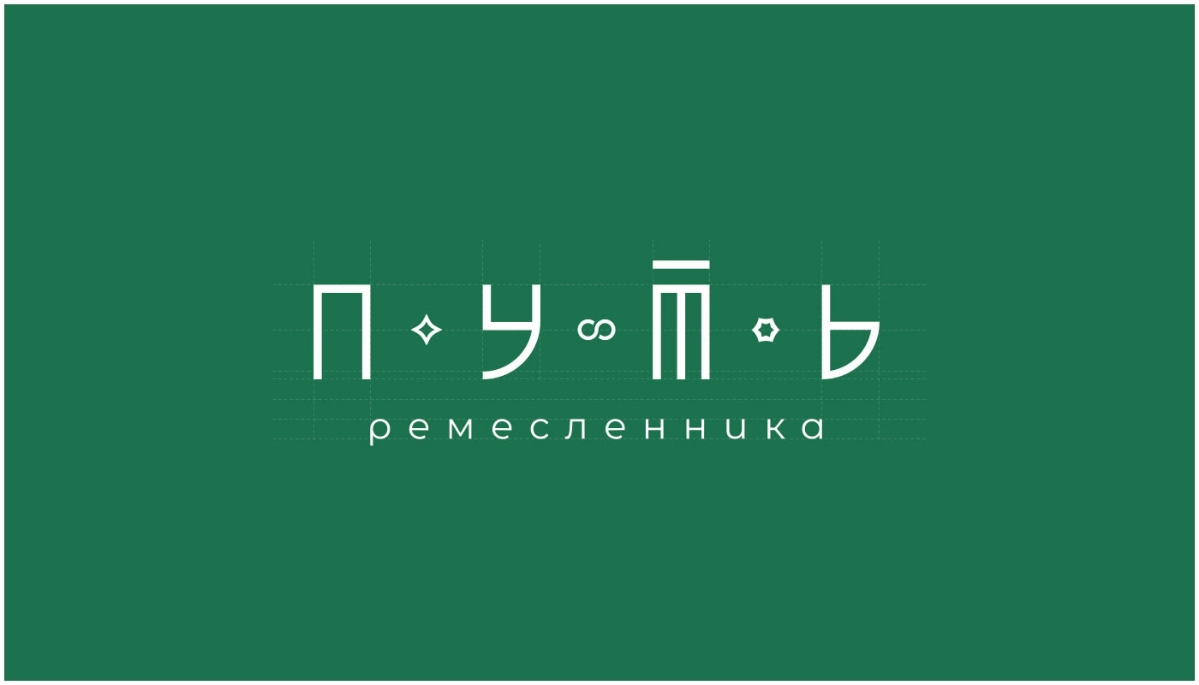 Брендинг для организации из социально-культурного сектора | Сетка — социальная сеть от hh.ru