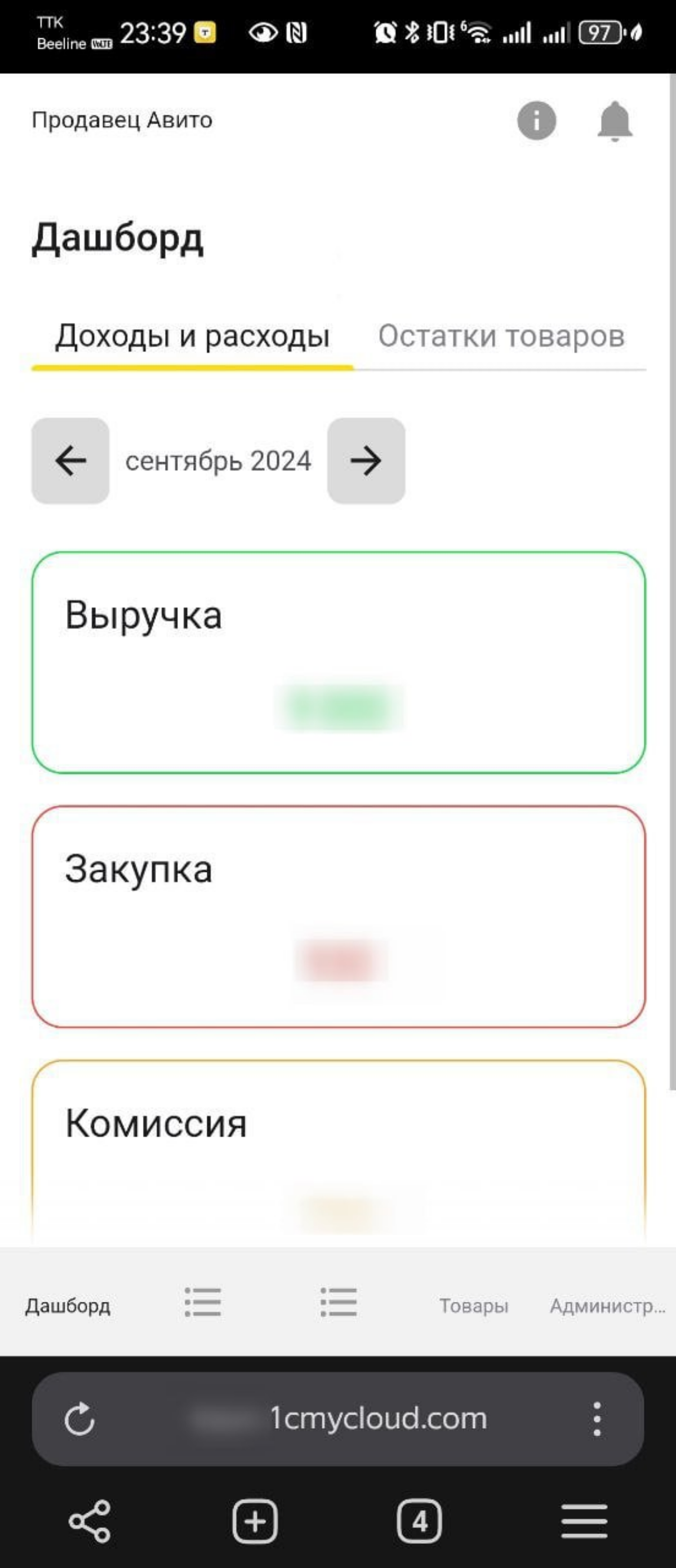 Пример возможностей 1С:Элемент на текущий этап | Сетка — социальная сеть от hh.ru