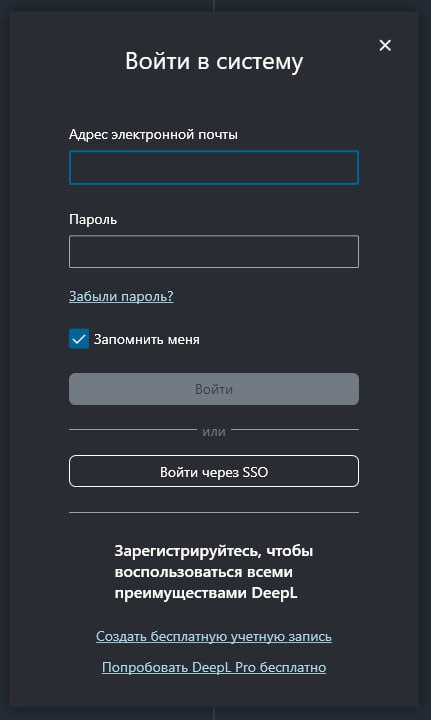 Как меня бесит необходимость авторизации там, где она нахер не упала | Сетка — социальная сеть от hh.ru