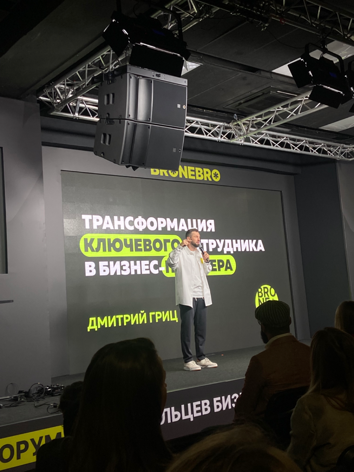 Партнерство является одной из форм ведения бизнеса, в которой двое или более человек разделяют между собой владение компанией и обязанности по ее управлению, а также берут на себя равную ответственнос... | Сетка — социальная сеть от hh.ru