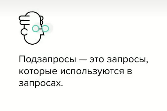 🫤 памагииите | Сетка — социальная сеть от hh.ru