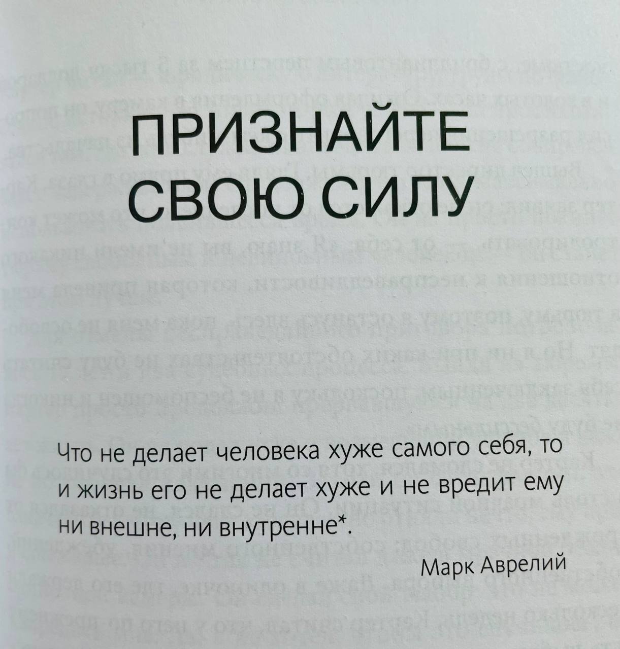 Препятствие как путь | Сетка — социальная сеть от hh.ru