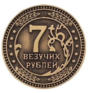 Сергей Клевцов